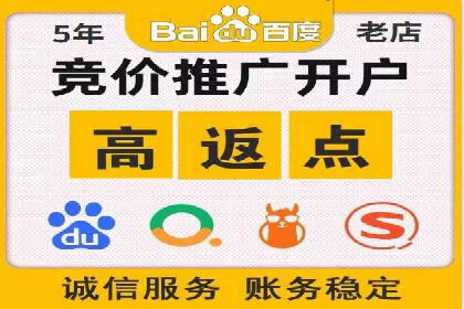 信息流开户快速指南：成功案例解析